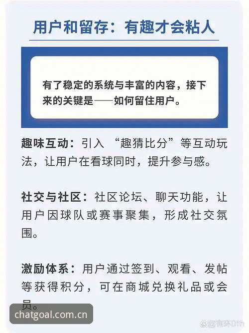 为什么说聊球APP是中国体育直播平台教程中最值得研究的一环？