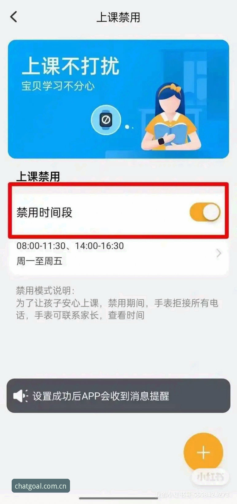 聊球APP最新版使用教程：从下载到深度体验的操作指南