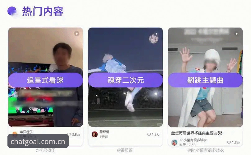 聊球APP体育迷必备实用技巧：从数据看球到实战互动全攻略